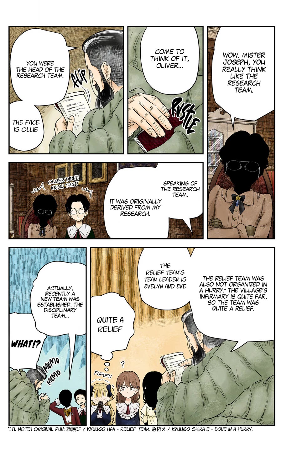 Shadows House, Chapter 221 image 13